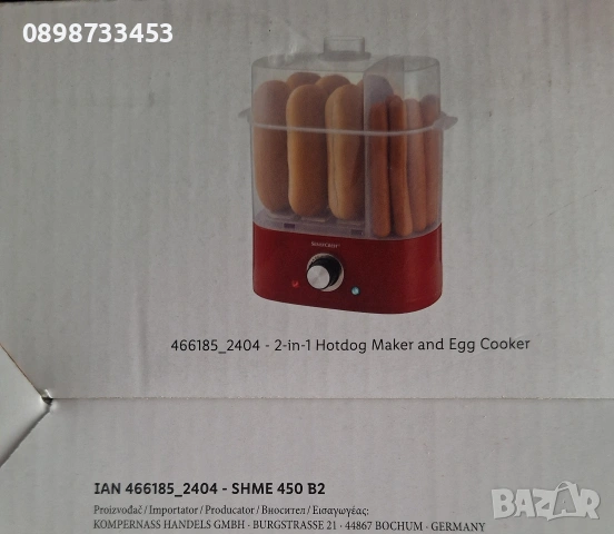 машина за хот дог и яйцеварка 2в1 на Silver Crest , снимка 6 - Други - 53716527