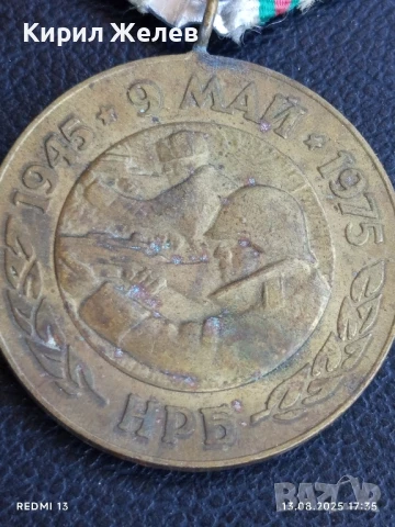 Медал от соца 30г. От ПОБЕДАТА НАД ФАШИСТКА ГЕРМАНИЯ за КОЛЕКЦИОНЕРИ 11961, снимка 3 - Антикварни и старинни предмети - 51356144