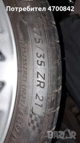 4 броя гуми 275/35/ZR21 103Y Michelin Pilot Sport 4 N0