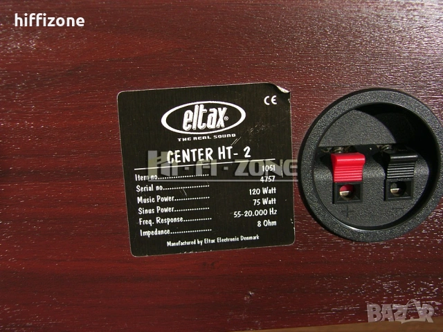  Център Eltax center ht-2 /1 , снимка 9 - Тонколони - 53461745