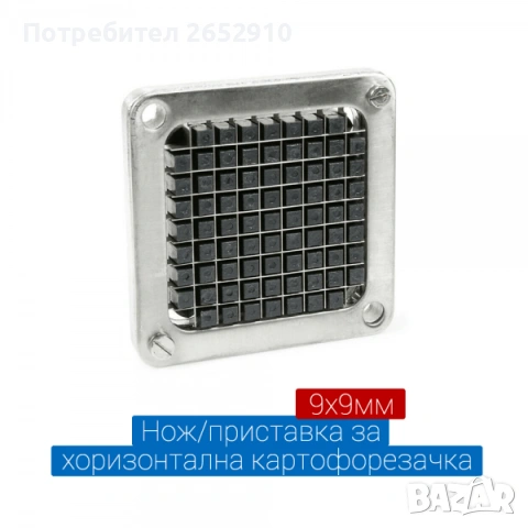 Професионална електрическа картофорезачка за автоматично рязане до 350кг/ч. ТОП Цена 2499лв/1277,72€, снимка 8 - Обзавеждане на кухня - 40188822