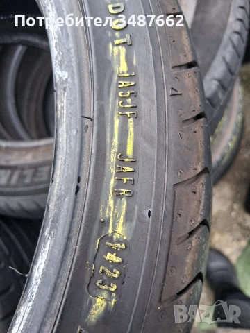 205 40 17 FULDA 4броя летни дот 2023г , снимка 7 - Гуми и джанти - 53876359