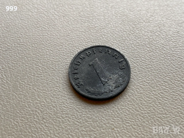 1 и 10 пфенига (райхспфенига) 1940, 1942, 1943 Германия - Трети Райх, снимка 3 - Нумизматика и бонистика - 53208932