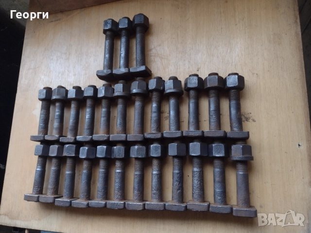 Болтове за ЖП джонт, снимка 11 - Други машини и части - 52097840