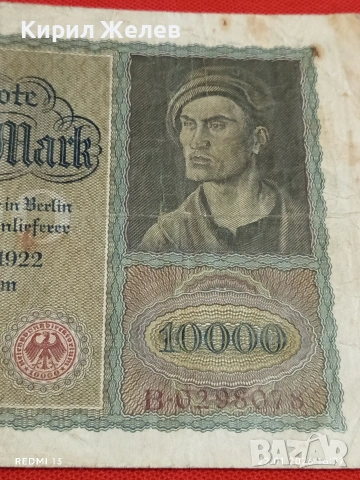 Райх банкнота 10 000 марки 1922г. Германия уникат за КОЛЕКЦИОНЕРИ 53247, снимка 2 - Нумизматика и бонистика - 53190474