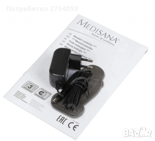 Масажираща седалка за гръб Medisana - Germany, снимка 11 - Масажори - 52348377