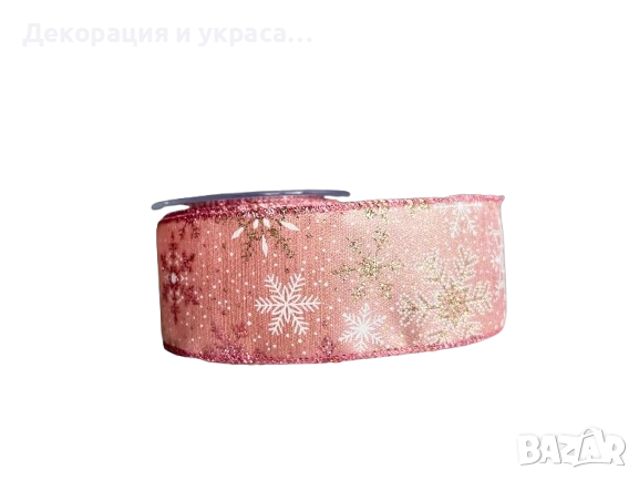 Коледна панделка , снимка 2 - Декорация - 52576495