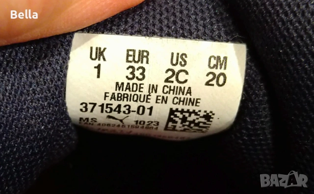 Маратонки Puma 33 н., снимка 6 - Детски маратонки - 53847670