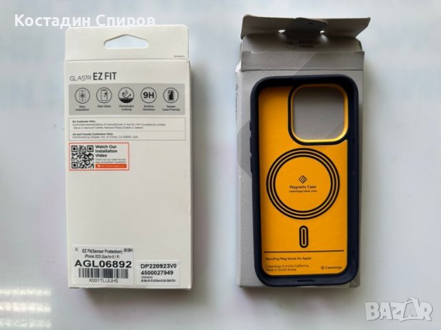 Apple Iphone15 Pro кейс + стъкла (комплект), снимка 2 - Калъфи, кейсове - 45451661
