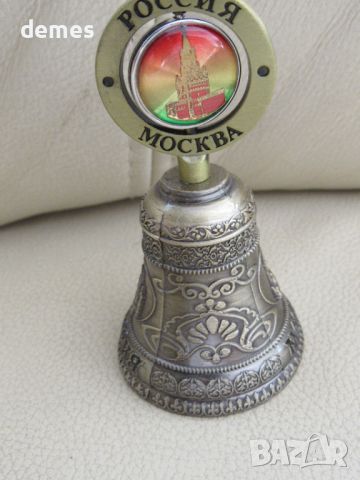 Метална камбанка от мед-сувенир от Москва-Русия, снимка 1 - Колекции - 46012170