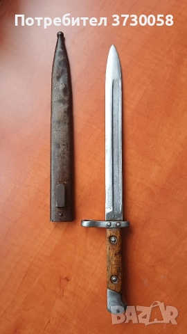 Щик Манлихер 95 м95 м 95 , снимка 2 - Антикварни и старинни предмети - 52585742