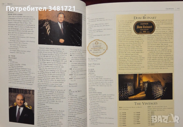 Christie's World Encyclopedia of Champagne and Sparkling Wine, снимка 8 - Енциклопедии, справочници - 53251695