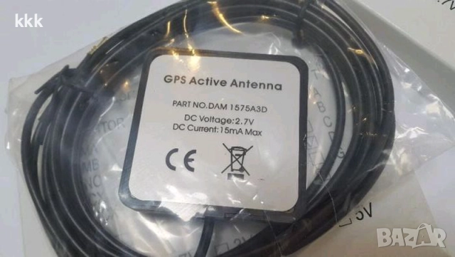 GPS Антена DAM 1575