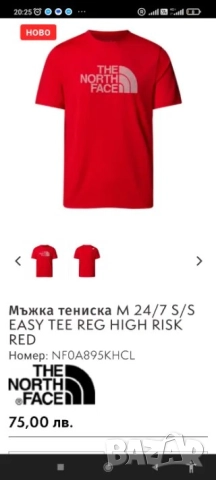 Яке THE NORTH FACE summit series Polar wind stopper Норд фейс Mъжко,с мембрана за арктически студове, снимка 3 - Якета - 52155758