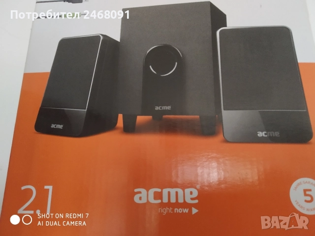 аудио системи acme 2.1
