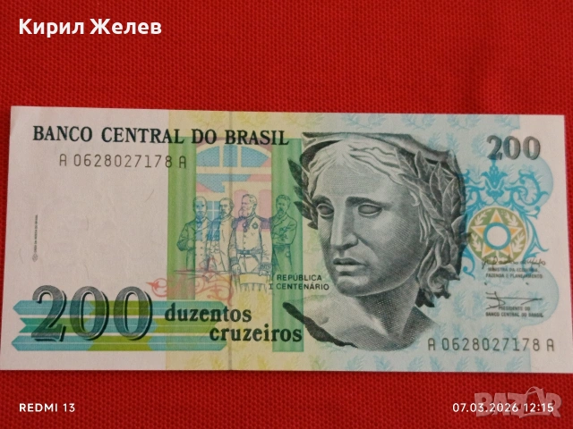 Банкнота БРАЗИЛИЯ много красива перфектно състояние непрегъвана за КОЛЕКЦИЯ 53989, снимка 4 - Нумизматика и бонистика - 53744337