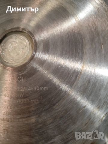циркулярен диск бош, снимка 5 - Други инструменти - 52445776