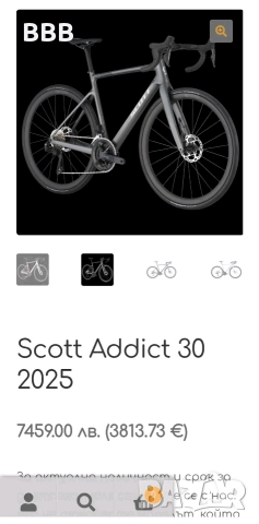 Шосеен велосипед Scott Addict 30 / 2х12 Di2, снимка 12 - Велосипеди - 52923014