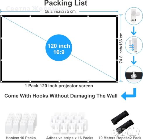 Екран за проектор, платно, LEORFI 120 инча за домашно кино, снимка 7 - Стойки, 3D очила, аксесоари - 45947119