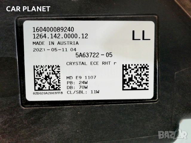 Фар Фарове за БМВ 7 Г70 / BMW 7 G70 BMW LED. , снимка 15 - Части - 53746014