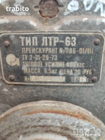 Редуктор 27-5-25