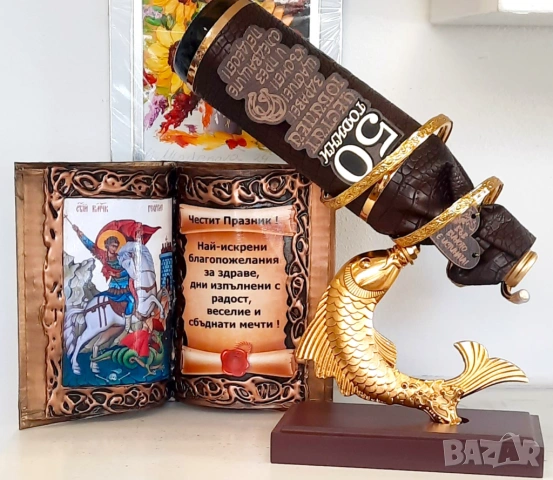 Подаръчен комплект за 50 годишен юбилей на жена или мъж, снимка 12 - Подаръци за юбилей - 34311769