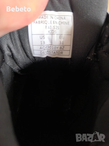 Сникърси Shaq 31 номер, снимка 9 - Детски маратонки - 53607291