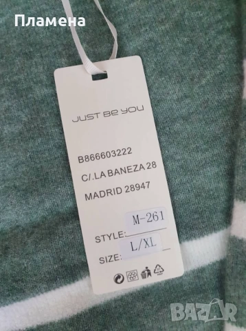 Пуловери Just be you, снимка 7 - Блузи с дълъг ръкав и пуловери - 52588187