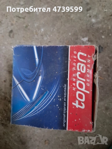 продавам нови части за мпс, снимка 5 - Части - 54020099