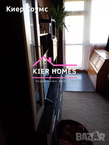 Масивна къща в град Гълъбово, обл. Стара загора, снимка 13 - Къщи - 53769634