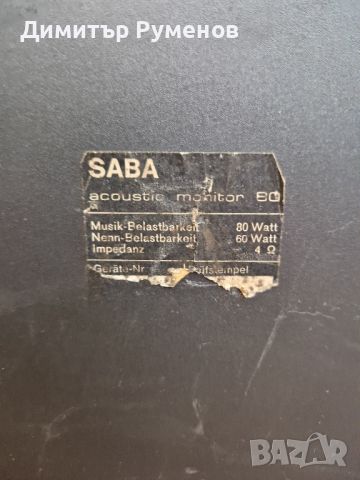 Тонколона Saba acoustic monitor 80, снимка 10 - Тонколони - 46428504