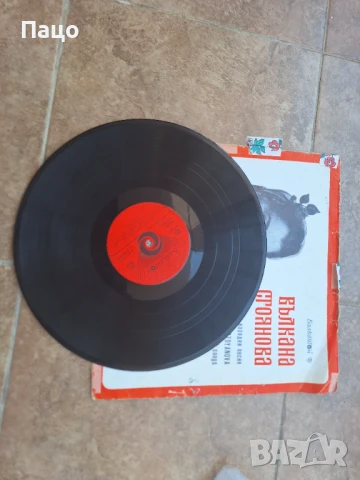 Вълкана Стоянова вна597, снимка 3 - Грамофонни плочи - 50927910