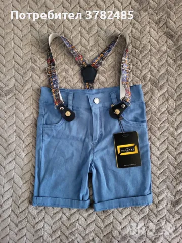 Детски/Бебешки Панталон с Тиранти - За Момче - 9/12 Месеца, Ръст 80см