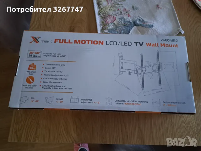 Стойка за телевизор до 60 инча