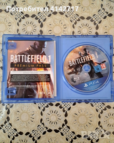 Ps4 игри Battlefield 1 и Shadow of the tomb raider , снимка 3 - Игри за PlayStation - 52910342