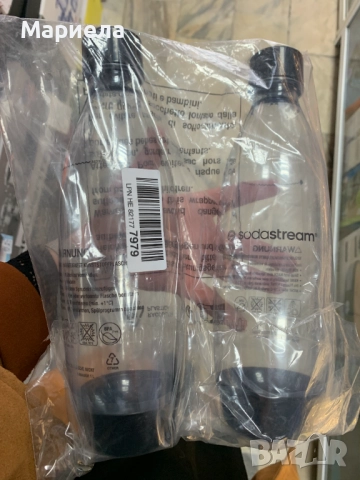 Комплект бутилки за Sodastream / 2x840мл., снимка 2 - Други - 52051785