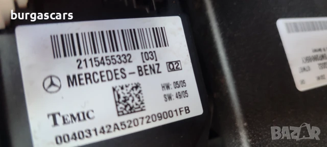 Комфорт модул 2115455332 Mercedes E500 W211 5.5-388к.с. 4Matic 2008г - 100лв, снимка 2 - Части - 51194732