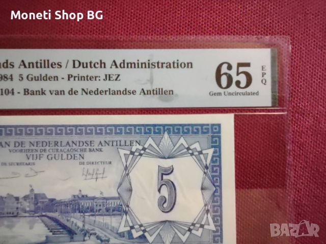 Серия световни сертифицирани банкноти Нидерландски Антили, снимка 2 - Нумизматика и бонистика - 46433467