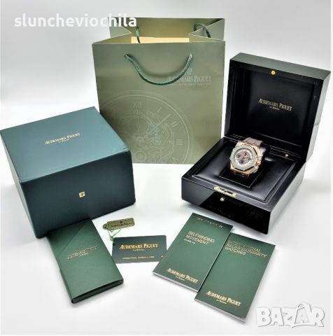 Кутия часовник Rolex Hub lot Nardin Audemars Piguet Patek Philippe Omega , снимка 18 - Мъжки - 46685377