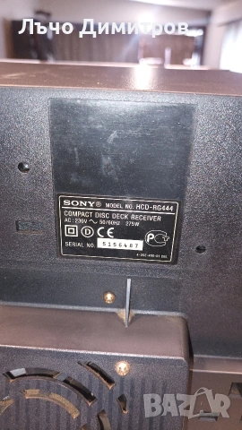 SONY HCD-RG444, снимка 11 - Аудиосистеми - 54130470