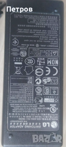 Адаптер LG 19V 1.3A, снимка 2 - Части и Платки - 53901302