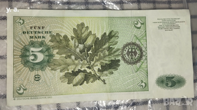 Пет марки - 1980г., снимка 2 - Нумизматика и бонистика - 52970867