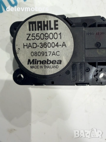 Z5509001 моторче за клапи на парно от Citroen DS5 2.0 BlueHDi 180 кс., двигател AHW (DW10FC), снимка 5 - Части - 53940506