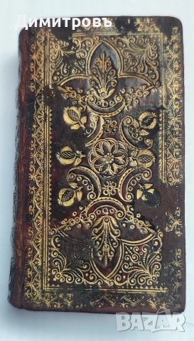 Изключително рядък Нов Завет на старогръцки-1633г, снимка 11 - Антикварни и старинни предмети - 53013086