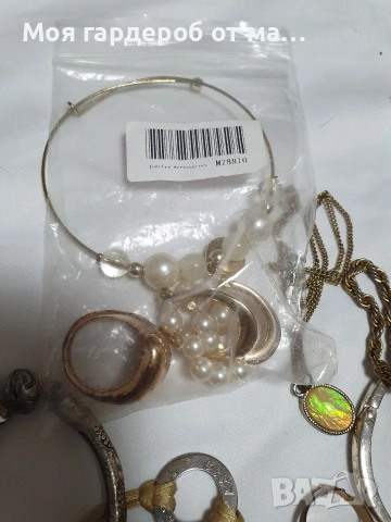 Лот бижута винтидж.Лондон, снимка 4 - Бижутерийни комплекти - 53737364