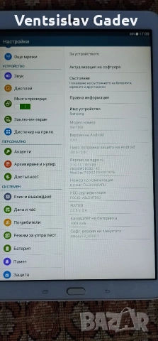 Samsung SM T560. 15 ЕВРО , снимка 5 - Таблети - 53876183