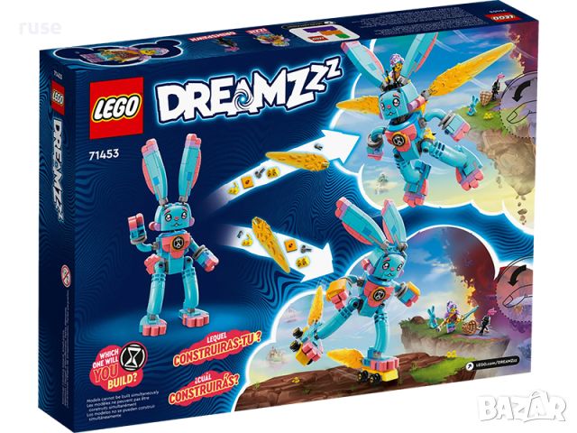 НОВИ! LEGO® DREAMZzz™ 71453 Изи и заека Бън-чу, снимка 6 - Конструктори - 46227748