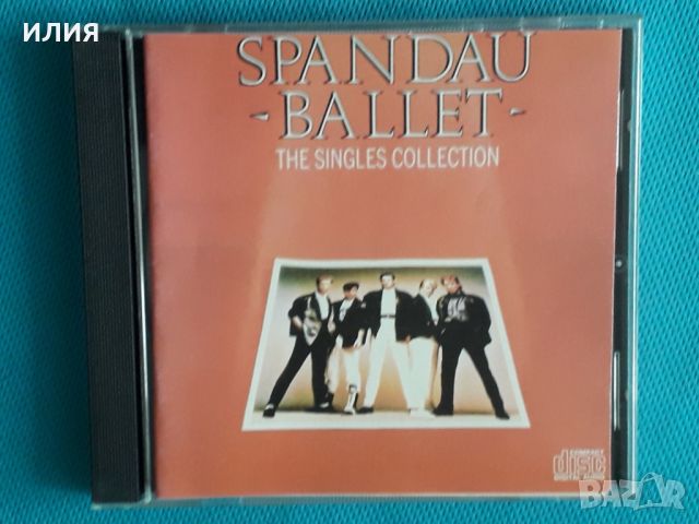 Spandau Ballet – 1985 - The Singles Collection(Synth-pop), снимка 1 - CD дискове - 45504783
