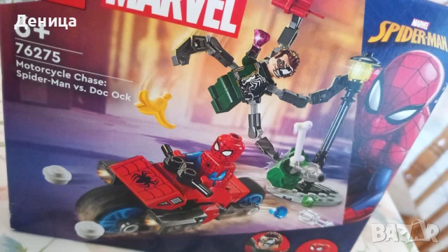 LEGO, снимка 1