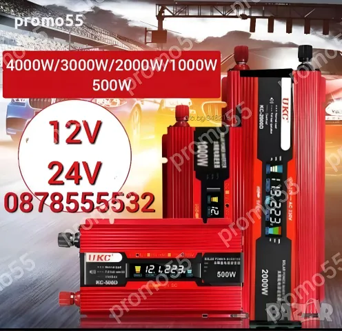 Инвертор За Автомобил На 12V/220V 2000W, снимка 2 - Аксесоари и консумативи - 45439621